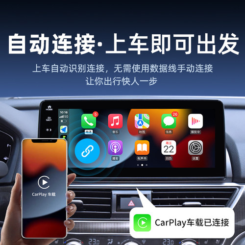 大众有线转无线CarPlay盒子适用速腾迈腾高尔夫187b车载华为HiCar - 图3