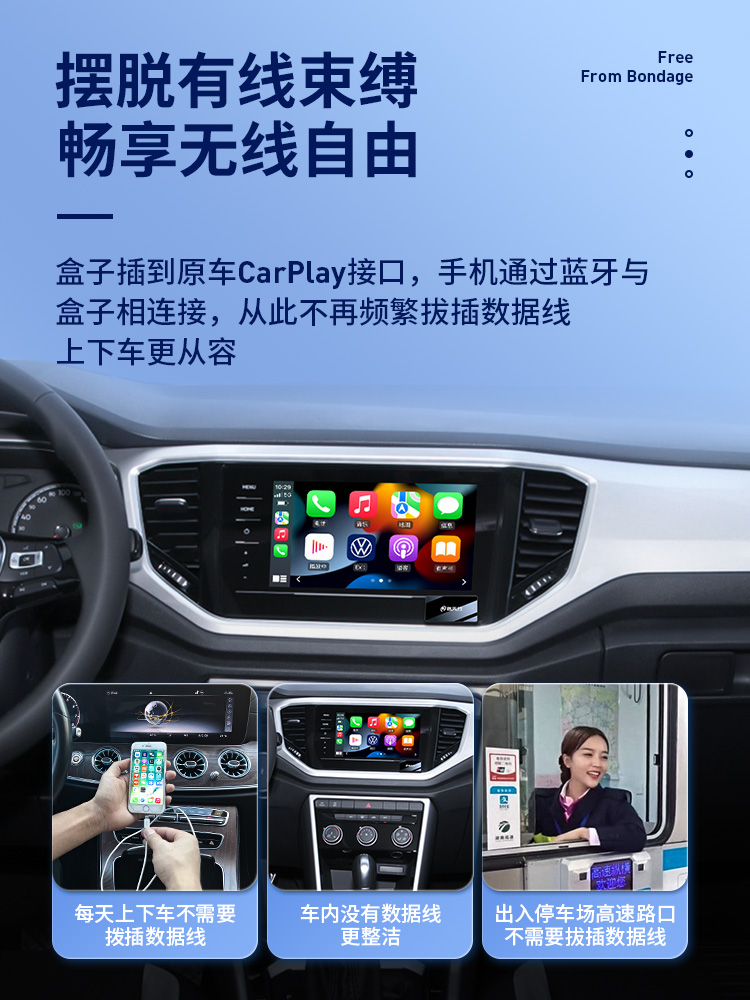 有线转无线CarPlay盒子适用奔驰宝马奥迪大众车载机互联HiCar华为 - 图1