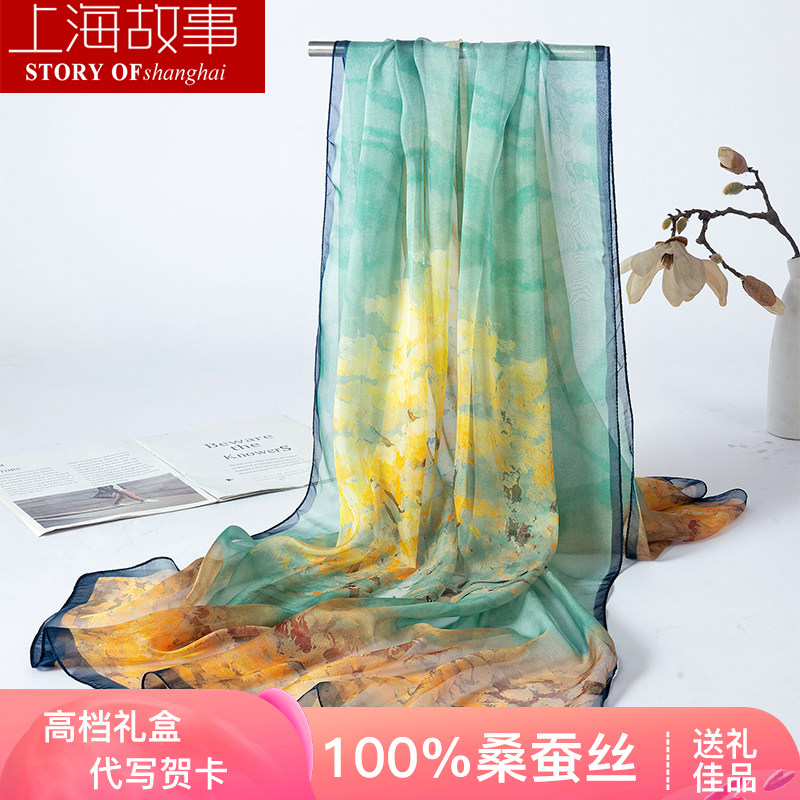 上海故事丝巾女100%纯桑蚕丝真丝围巾长款薄海边防晒披肩纱巾正品,淘宝优惠券,粉丝福利购,淘宝优惠卷