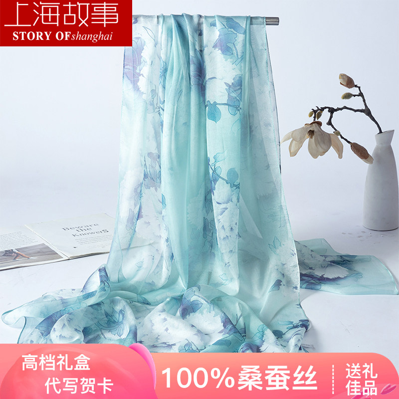 上海故事丝巾女100%纯桑蚕丝真丝围巾长款薄海边防晒披肩纱巾正品,淘宝优惠券,粉丝福利购,淘宝优惠卷