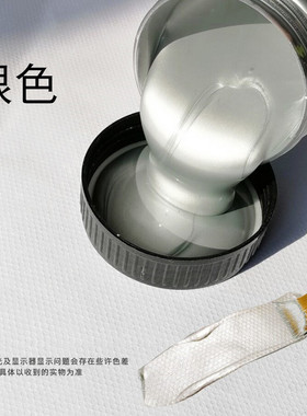 丙烯颜料diy手机壳绘画材料石膏