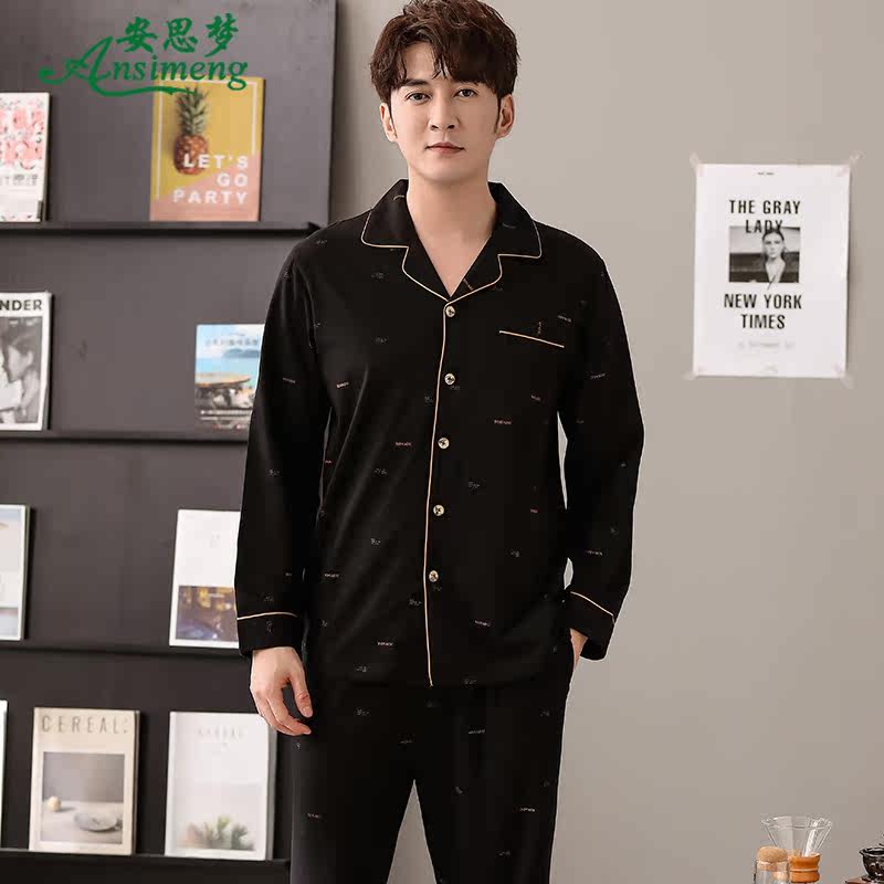 春秋季纯棉长袖长裤开衫两件套睡衣 安思梦睡衣/家居服套装