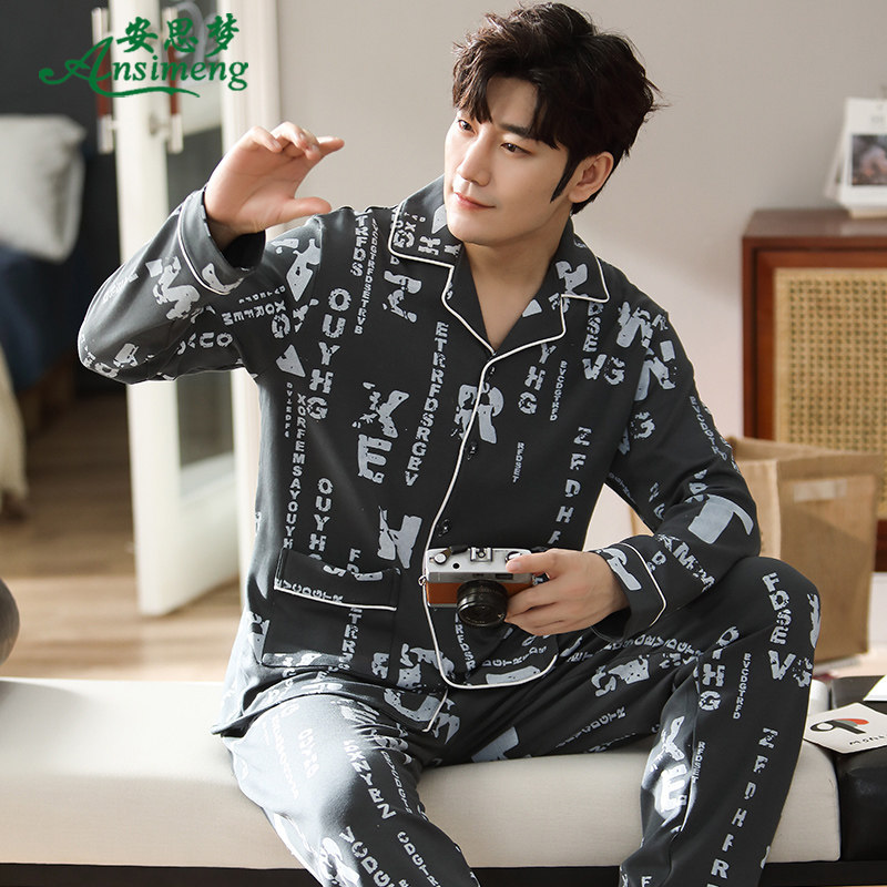 男士春秋季纯棉长袖加大码宽松睡衣 安思梦睡衣/家居服套装