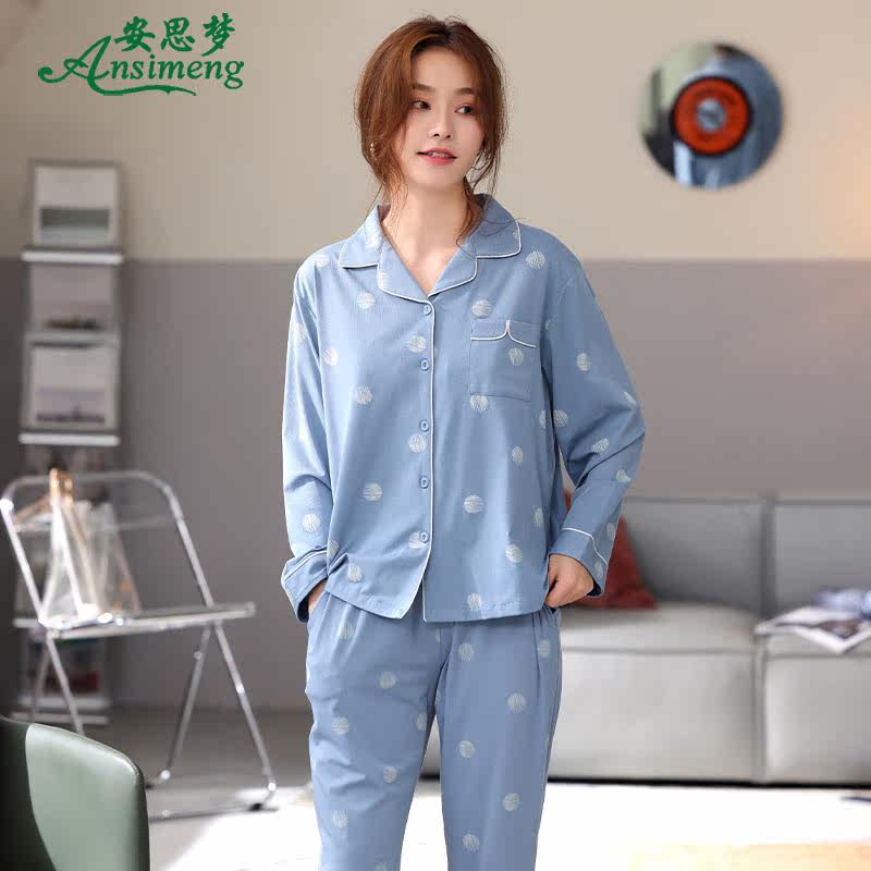 春秋季纯棉长袖韩版开衫宽松睡衣 安思梦睡衣/家居服套装