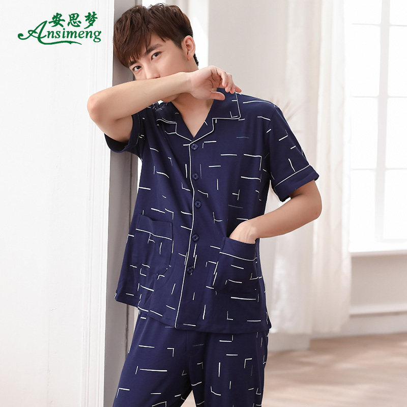 男士夏季纯棉短袖长裤开衫睡衣 安思梦睡衣/家居服套装