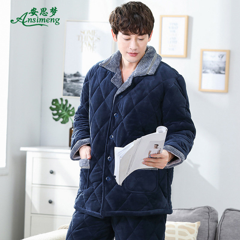男士秋冬款三层夹棉冬季珊瑚绒睡衣 安思梦睡衣/家居服套装