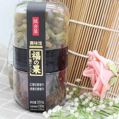 赛味馆福果新疆雪莲果红香妃葡萄干 仲联彩虹食品葡萄干