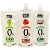 Saiwei Pavilion Zero Caber of Jelly Fruits Grapefruit Grape Milky Smilts Fruit Fruit Fruit