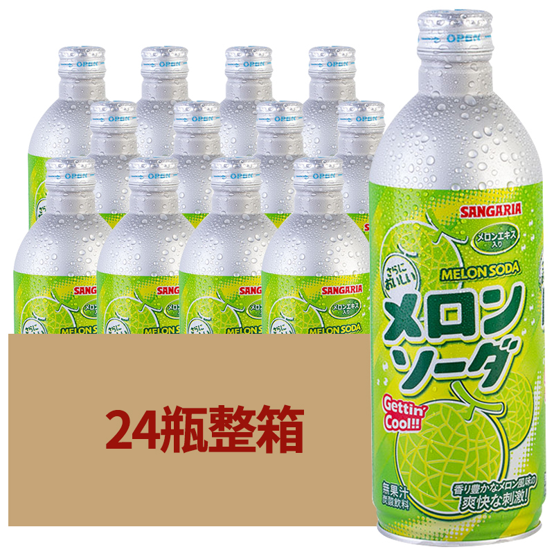 日本进口SANGARIA三佳丽波子汽水铝罐三佳利网红碳酸饮料500ml*24-图1