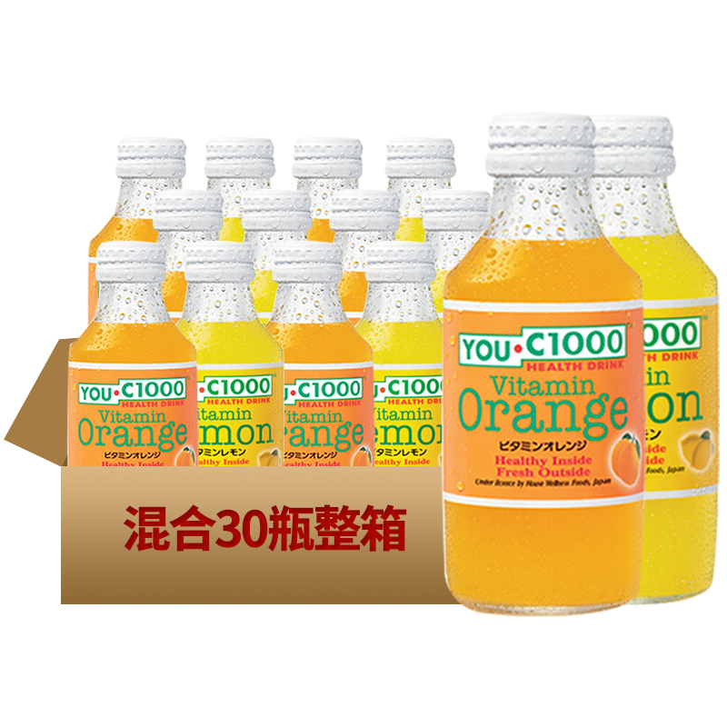 印尼进口YOU C1000维他命柠檬味橙味碳酸饮料网红汽水140ml*30瓶 - 图0