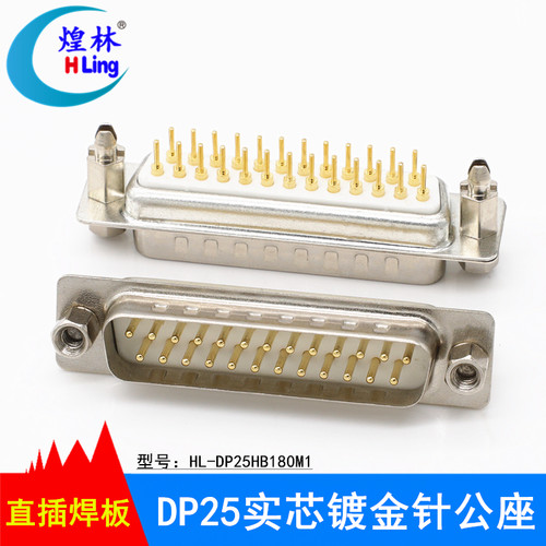 工业级DB25针焊板公座母座DR25弯角90度DP25直插直角焊板公头DB25 - 图1