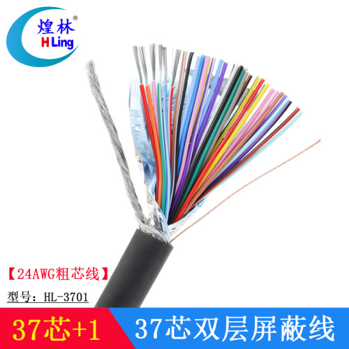 煌林HLing DB37芯双层屏蔽数据控制线 37芯连接线24AWG粗线通讯线 - 图0