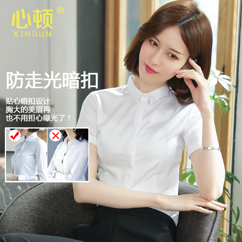 夏季新款白色衬衫女短袖职业韩版修身小领工装正装衬衣女装工作服主图