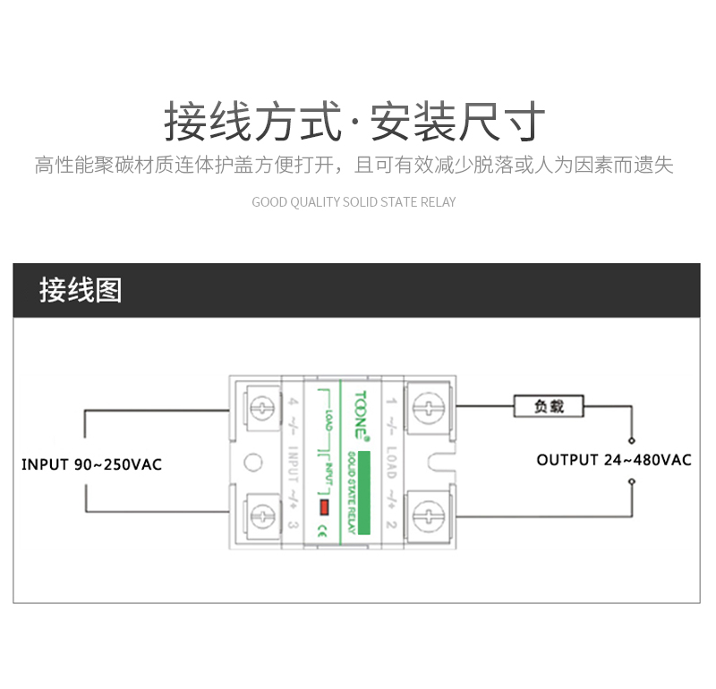 卓一(上海) ZYG-A4840 (SSR-40AA)单相固态继电器10-100A可选订货 - 图2