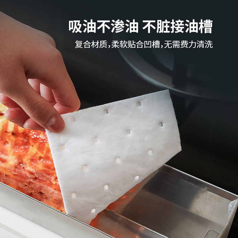 油烟机吸油棉厨房家用过滤网贴纸 当仁家居家用防油贴纸