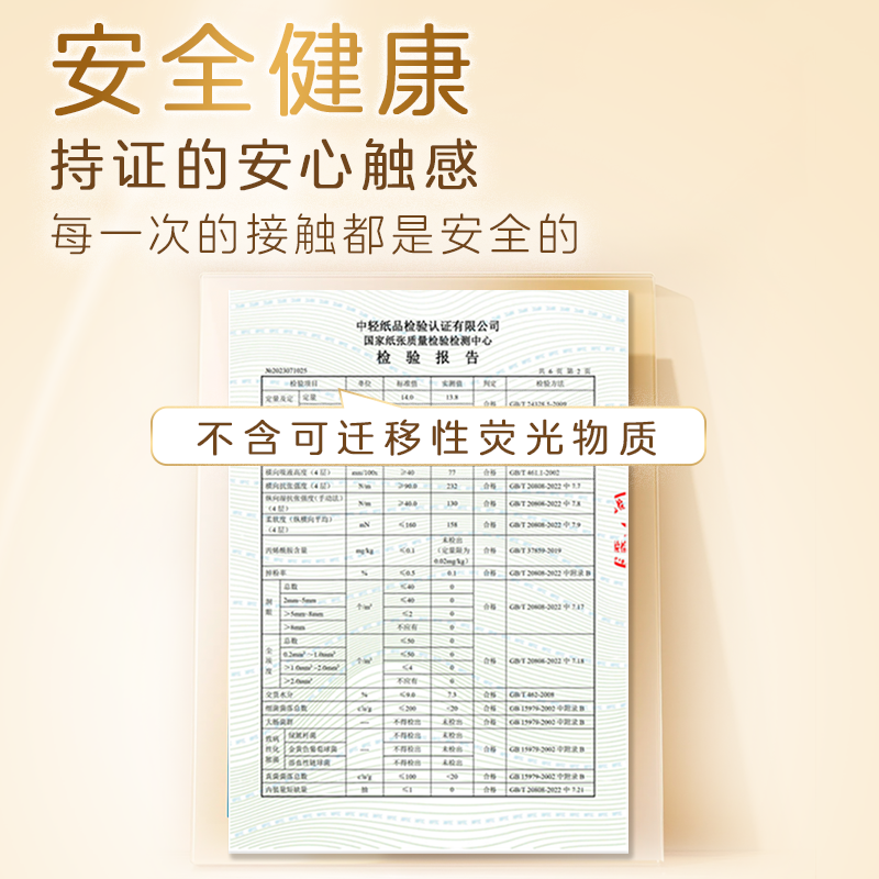 清风原色卷纸无芯卷筒纸厕所卫生纸4层75g10卷家用实惠装手纸厕纸