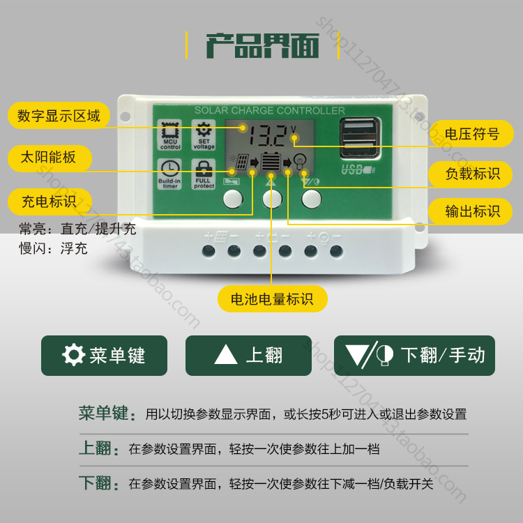 太阳能控制器12v24v全自动充放电铅酸锂电通用型电池板家用充电器