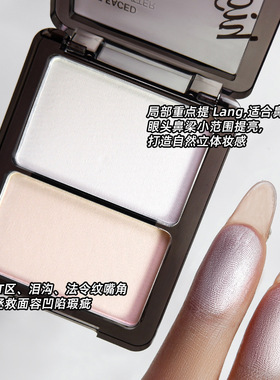 MGL纯白色双拼哑光高光提亮粉饼