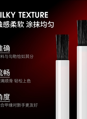 MOE低敏配方可卸底胶甲油胶
