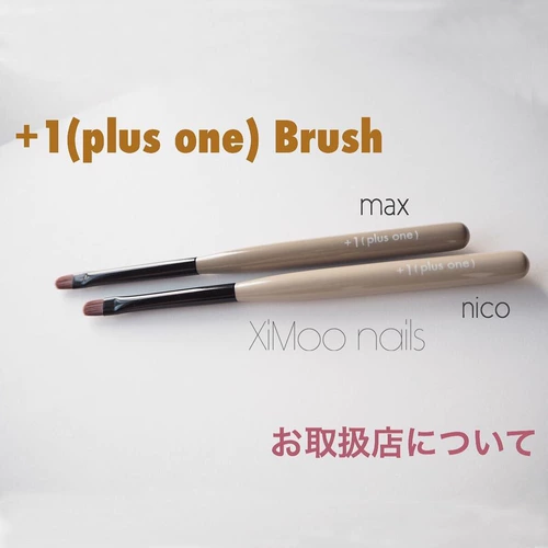 Япония+1PLUS One Optotherapy Pen Crate круглая головка ручка Fumi Design Phototerapy Pend Nail Tool