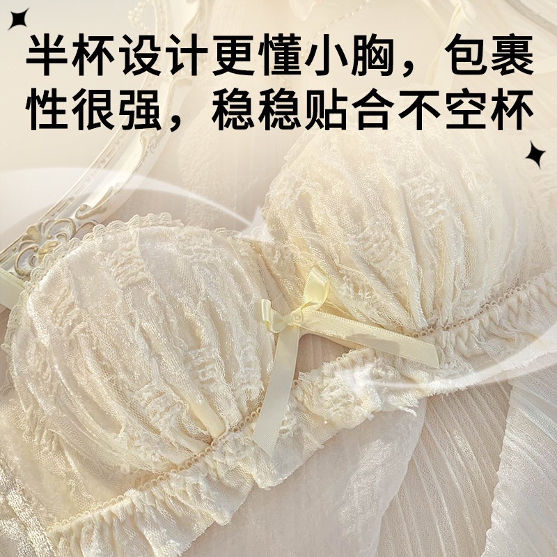 【纯欲胸】小胸聚拢显大内衣女法式性感蕾丝文胸无钢圈收副乳bra-图2