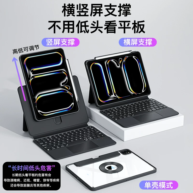 Силиконовая чехол для iPad со встроенным магнитным креплением и подставкой 6-в-1, 9 магнитных присосок, 13 защитных корпуса, совместимо с iFaceMall слайдом, новой планшетом Apple Air8 Pro 11-дюймов, 12 слотами для стилусов, 10-е поколение mini7, умный Bluetooth