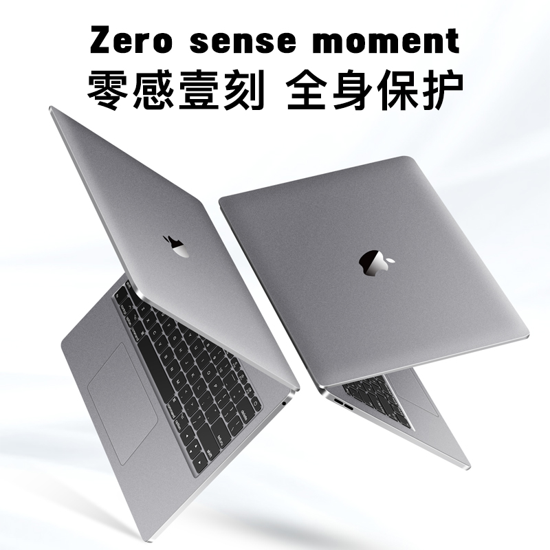 适用苹果macbook贴纸2023新款笔记本电脑外壳机身贴膜air15.3寸mac16全套13保护膜套pro14磨砂m3/M2不留胶m1-图0