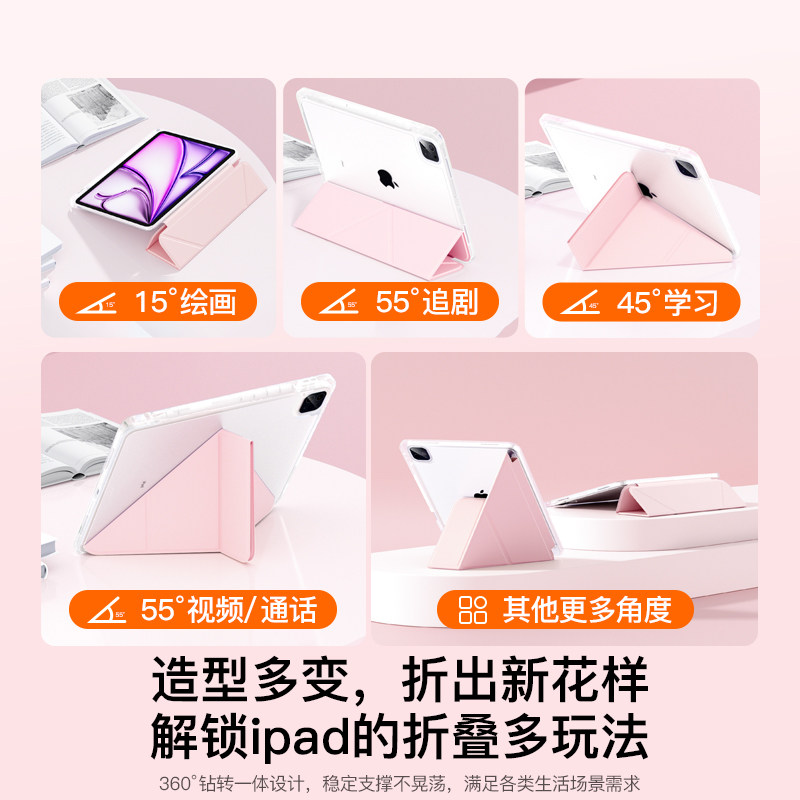 ifacemall适用苹果ipad保护套十透明air5保护壳2024pro11寸平板第9代带笔槽8防弯摔7一体min6全包4轻薄10好看,淘宝优惠券,粉丝福利购,淘宝优惠卷