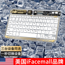 ifacemall Core through wireless iPad Bluetooth Brilliant Control Keyboard Rechargeable applicable Apple Pro Huawei Matepad tablet Xiaomi air5 mute mobile phone office lady