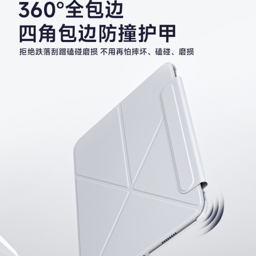 ifacemall2025新款iPad11保护壳适用苹果air7平板套mini6磁吸4双面夹10代9带搭扣pro13英寸全包8防弯摔轻薄5 - 图1