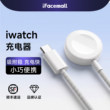 ifacemall适用苹果手表充电器s11头applewatch磁吸充电线s10便携快充ultra3/2/S8/S9/S7/se/充电器PD无线快充