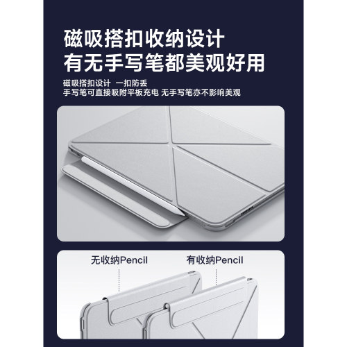ifacemall2025新款iPad11保护壳适用苹果air7平板套mini6磁吸4双面夹10代9带搭扣pro13英寸全包8防弯摔轻薄5 - 图3