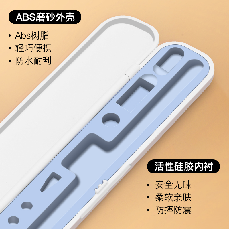 ifacemall苹果applepencil保护套收纳盒使用一代二代笔iPad笔盒平板ipencil笔尖套apple pencil1带笔槽2代-图2