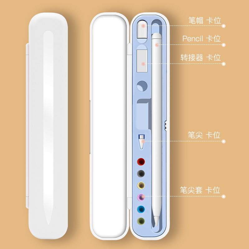 ifacemall苹果applepencil保护套收纳盒使用一代二代笔iPad笔盒平板ipencil笔尖套apple pencil1带笔槽2代-图0