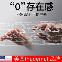 ifacemall applies Apple macbookair keyboard film 15 laptop protection patch pro13 transparent m2 ultra-thin 14 inch full coverage sleeve macm1 korn