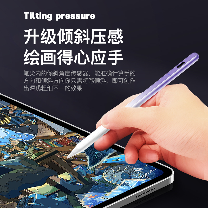 ifacemall梦幻渐变apple pencil电容笔ipad触控笔防误触适用苹果一代ipadpencil二代触屏笔磁吸平板笔手写笔