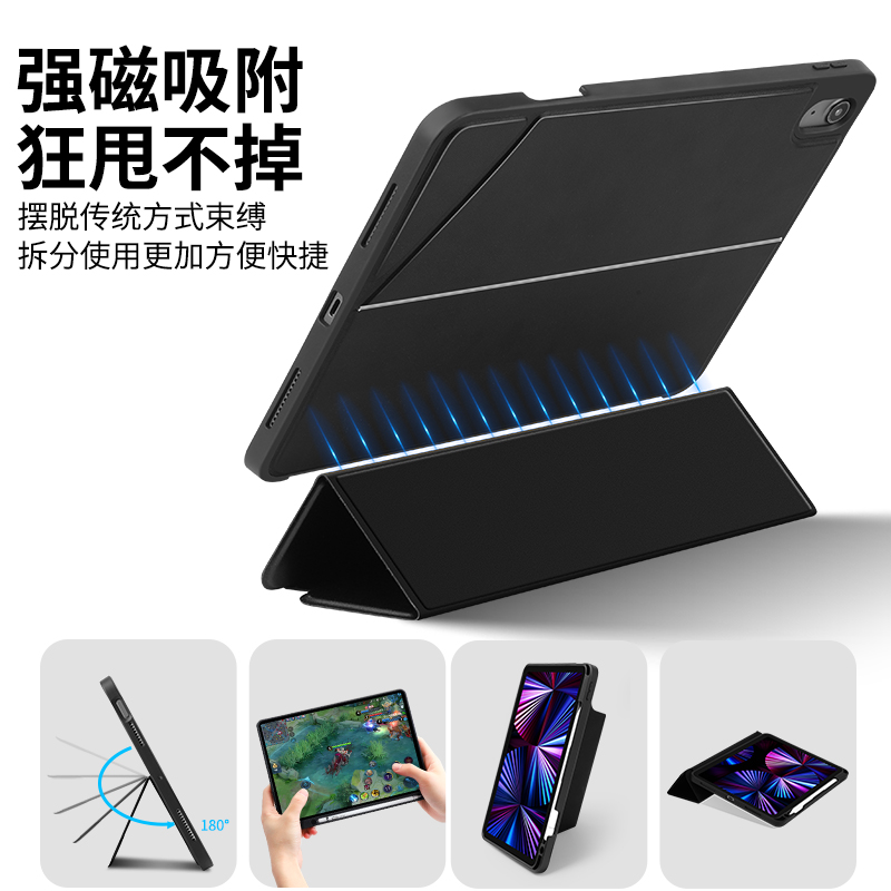 ifacemall苹果平板ipadpro保护壳air5带笔槽4适用ipad2021保护套11寸12.9磁吸防弯全包9硅胶10.2防摔2022皮套 - 图0