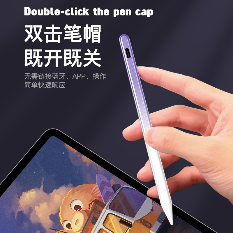 ifacemall梦幻渐变apple pencil电容笔ipad触控笔防误触适用苹果一代ipadpencil二代触屏笔磁吸平板笔手写笔