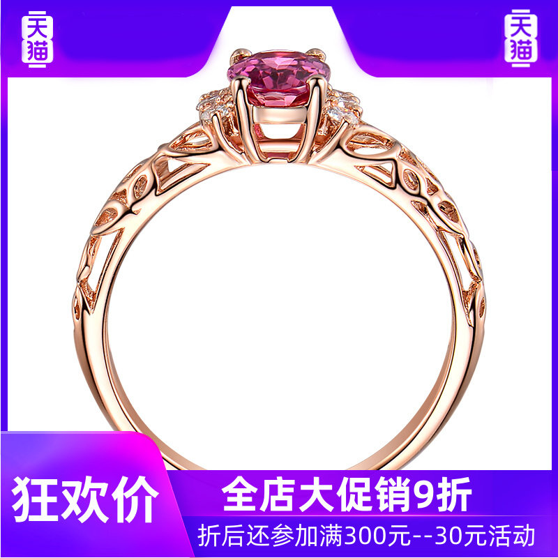 520.8克拉碧玺18k金镶嵌彩色戒指 灵运宝戒指/指环