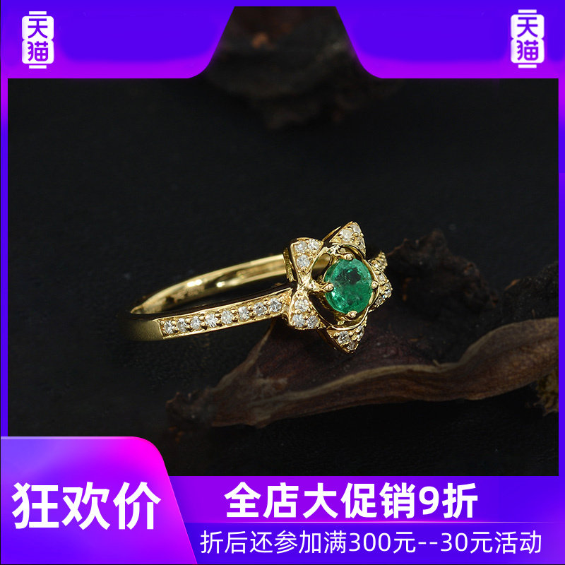 85 27分天然祖母绿18k金钻石女戒 灵运宝戒指/指环