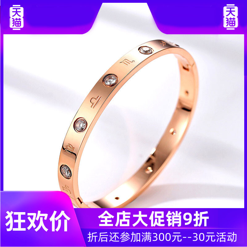 179235 18k开口女十二星座镶玫瑰金 灵运宝手镯