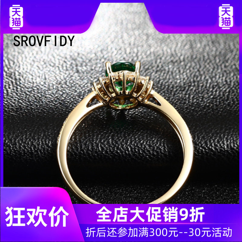 198 18k金镶嵌天然钻石彩宝戒指 灵运宝戒指/指环