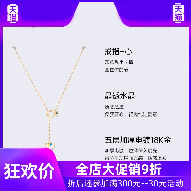 银项链女纯银轻奢小众爱心锁骨链 灵运宝摆件