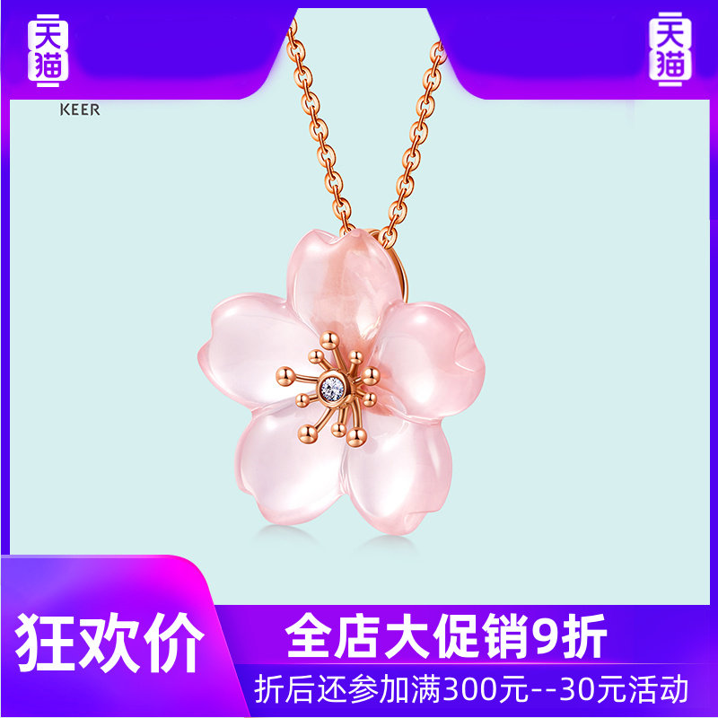 28818k金开运桃花彩玫瑰金女含链 灵运宝项链