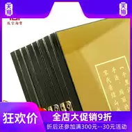 屏风千里江山图推荐品牌 新人首单立减十元 21年6月 淘宝海外