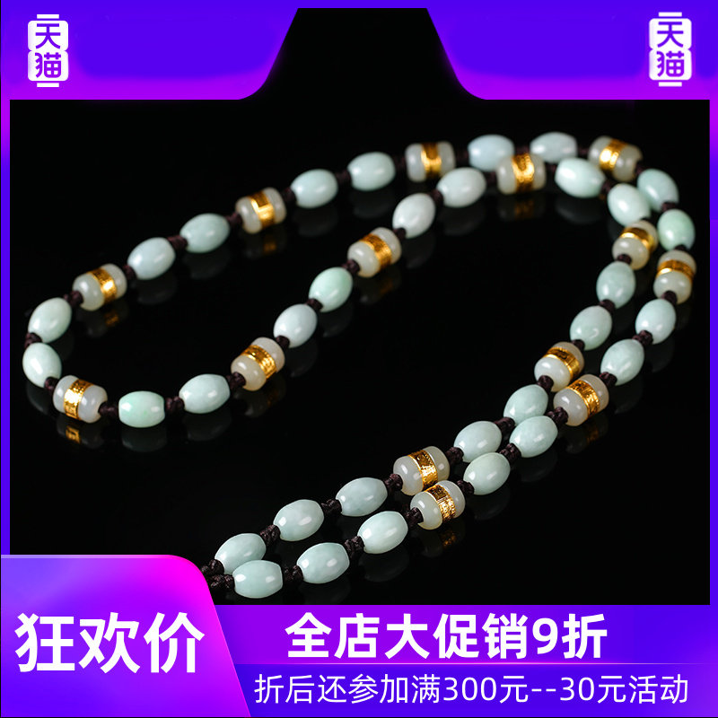 3和田玉手编米珠挂件绳子男项链 灵运宝项链