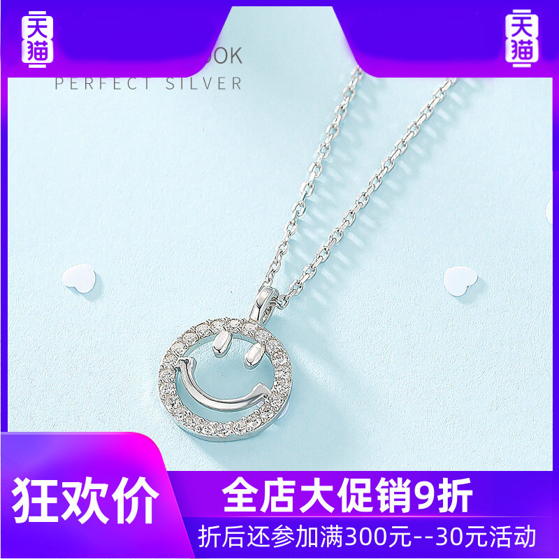 新款s925纯银项链女 灵运宝项链