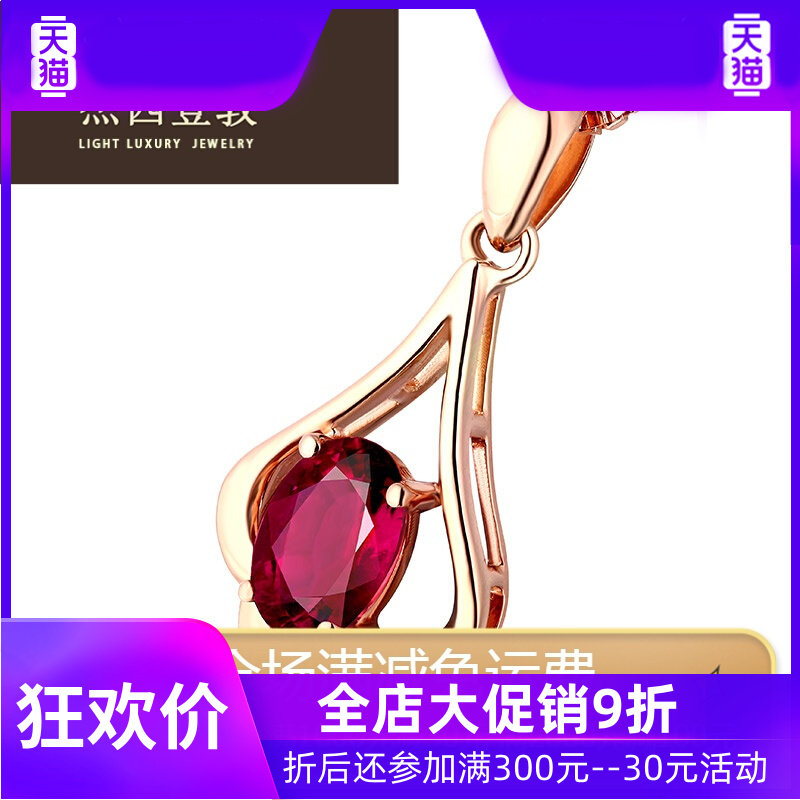 杰西登敦轻奢品牌0.86 ~ 3.41克拉 灵运宝项坠/吊坠