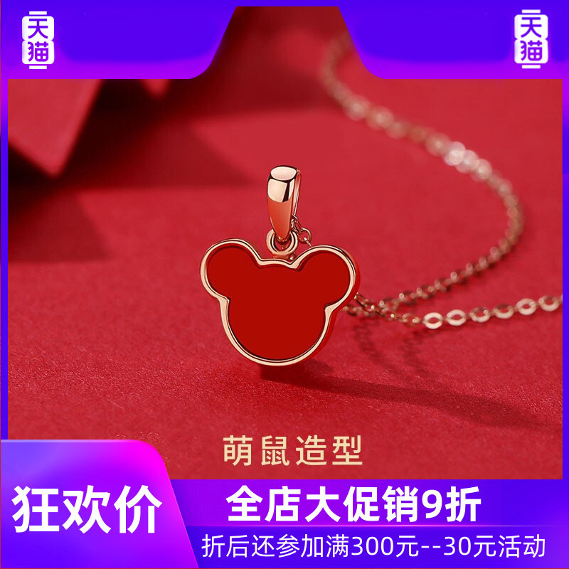 mzmz轻奢品牌女18k金生肖老鼠鼠年 灵运宝项链