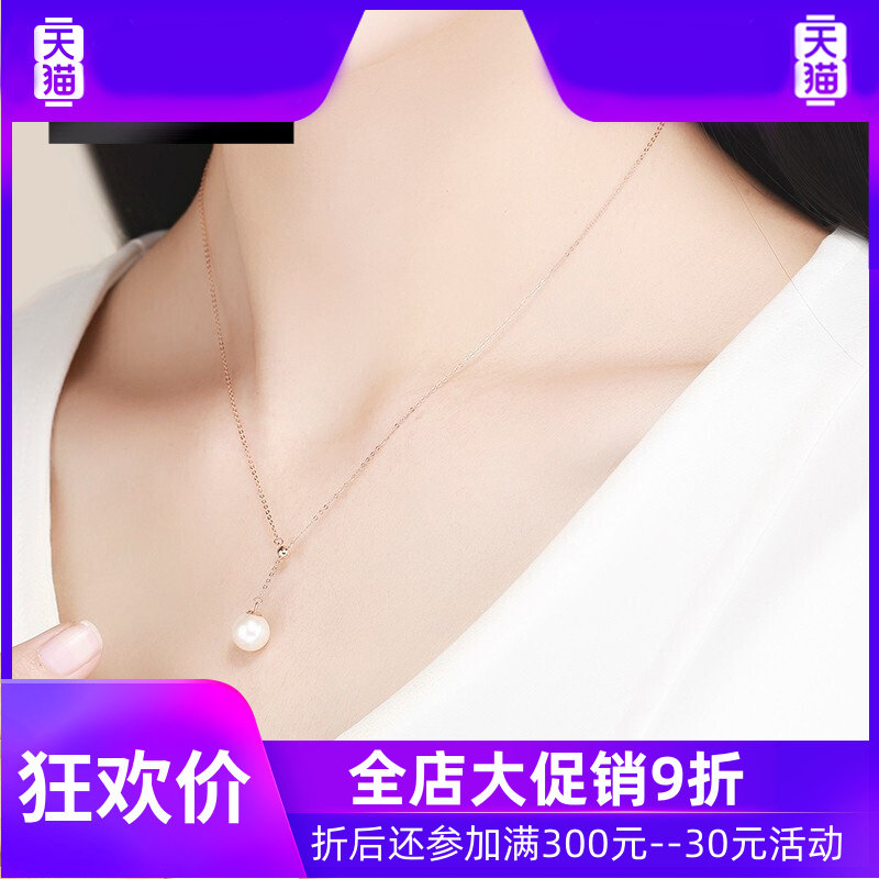 铂帝亚18k 灵运宝项链